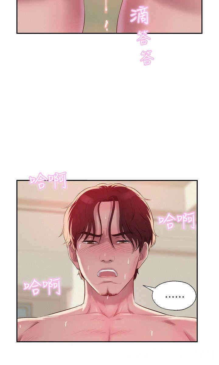 新生淫乱日记(后生可畏)