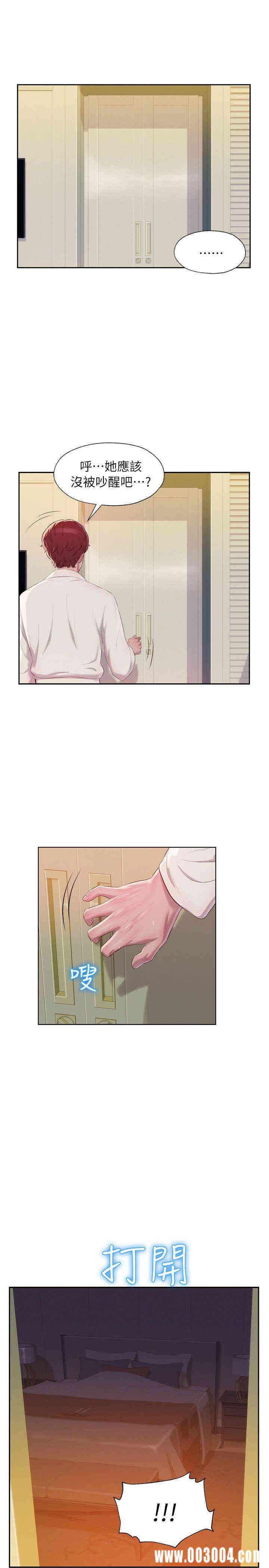 新生淫乱日记(后生可畏)