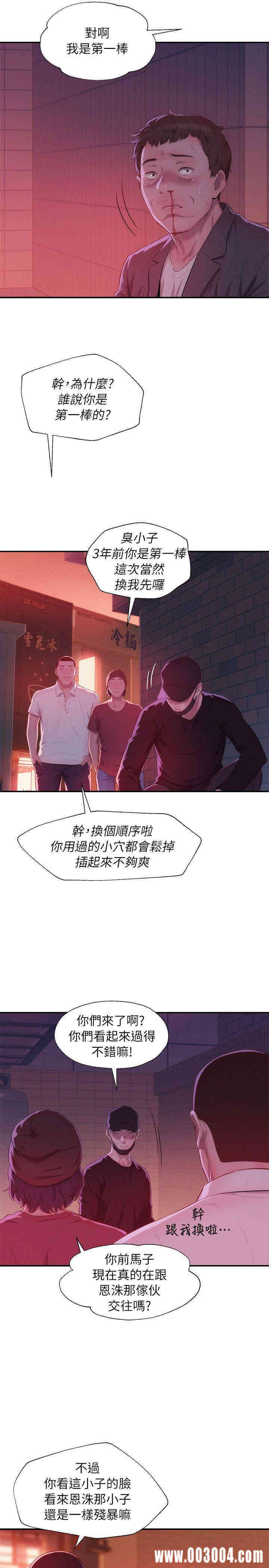 新生淫乱日记(后生可畏)