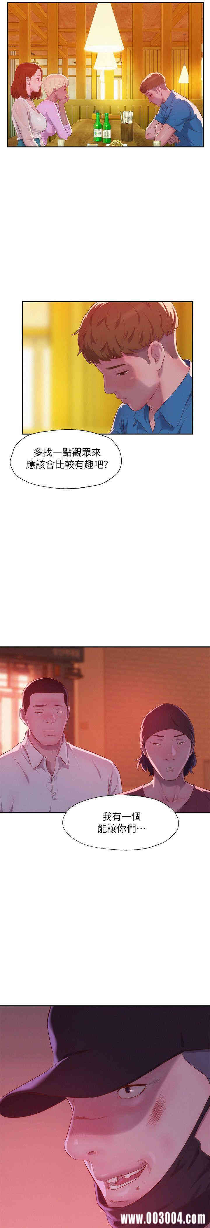 新生淫乱日记(后生可畏)