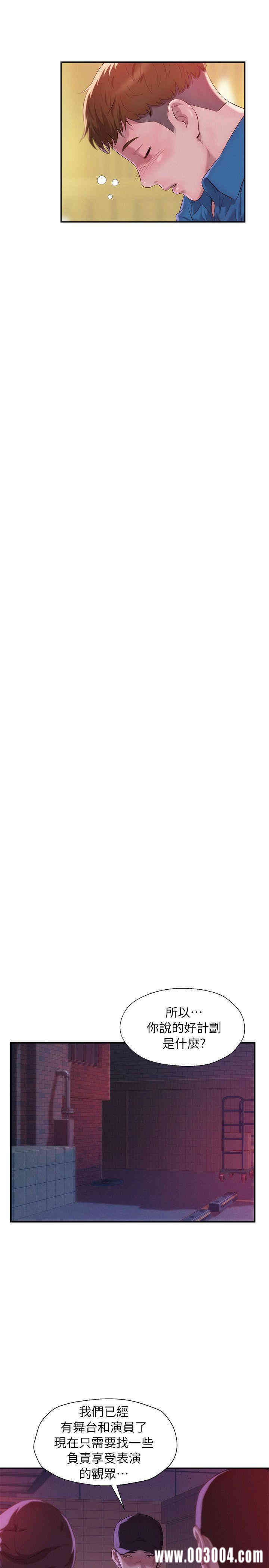 新生淫乱日记(后生可畏)