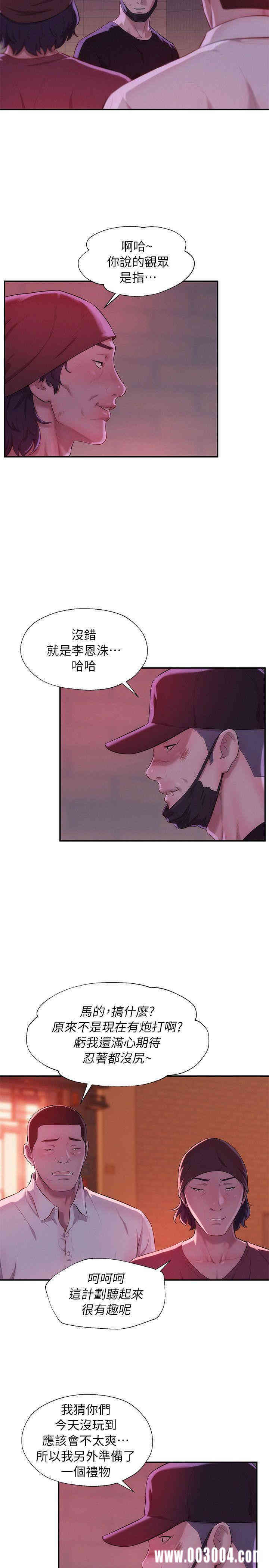 新生淫乱日记(后生可畏)