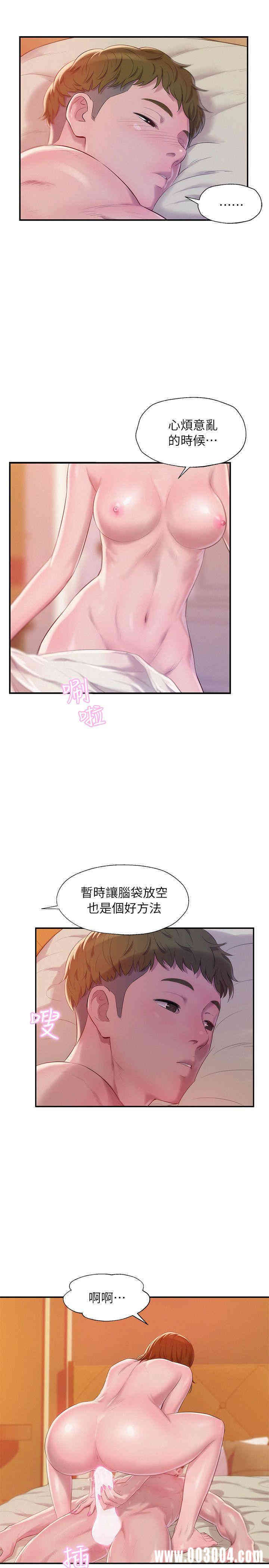 新生淫乱日记(后生可畏)