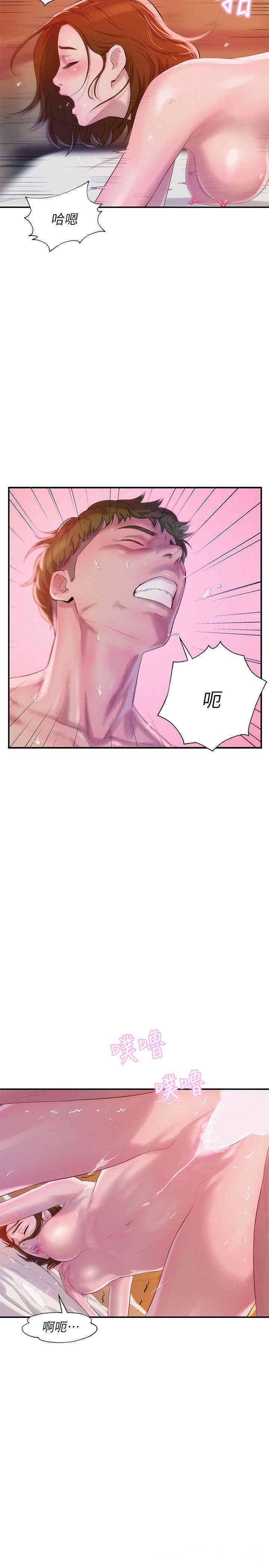 新生淫乱日记(后生可畏)