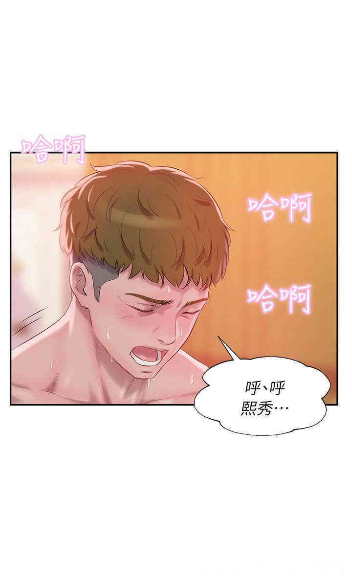 新生淫乱日记(后生可畏)