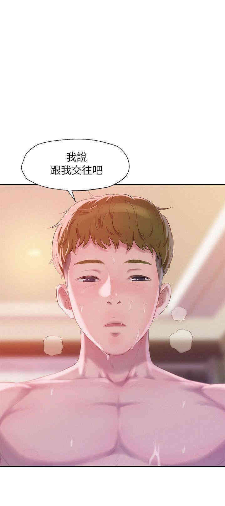新生淫乱日记(后生可畏)