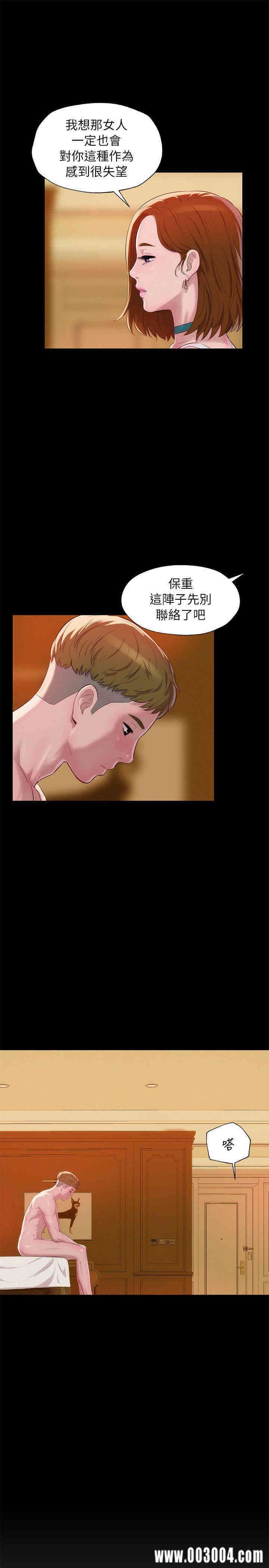 新生淫乱日记(后生可畏)