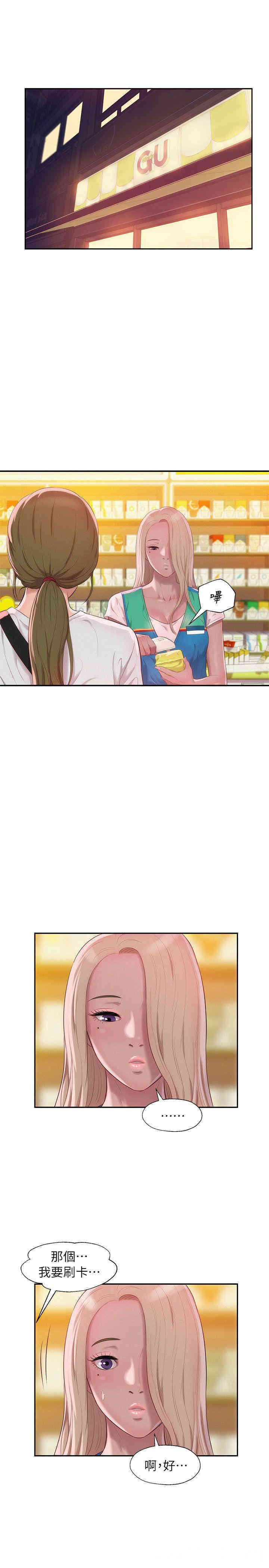 新生淫乱日记(后生可畏)