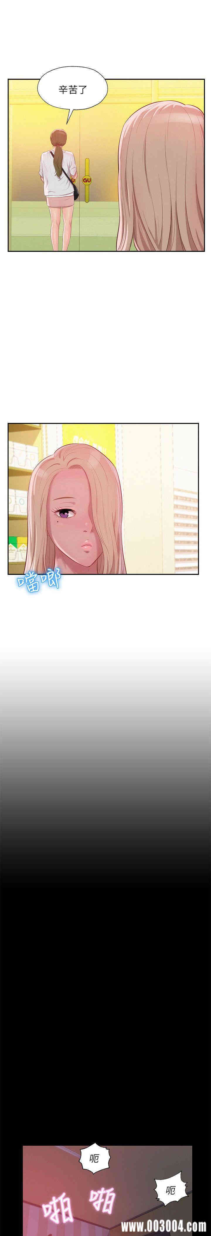 新生淫乱日记(后生可畏)