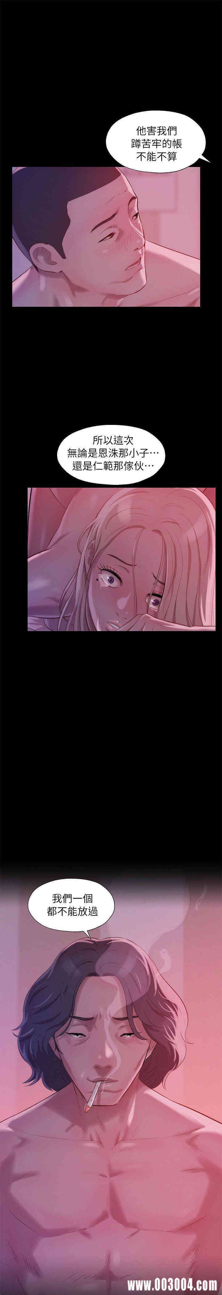 新生淫乱日记(后生可畏)