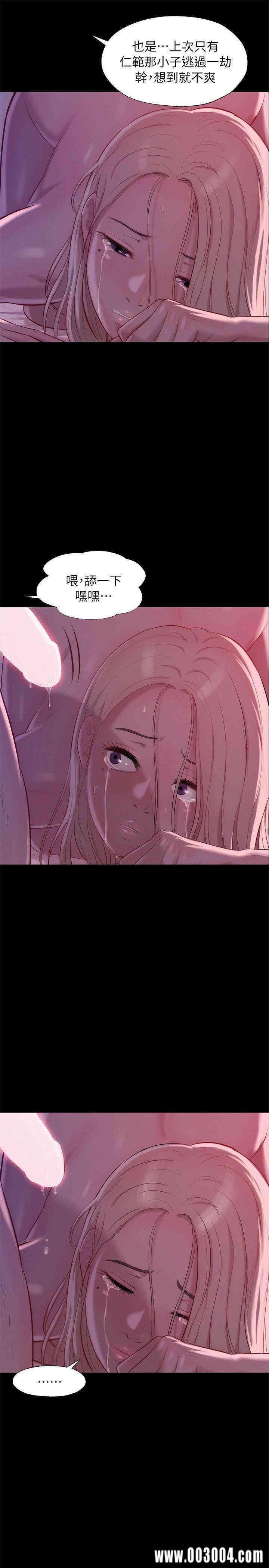 新生淫乱日记(后生可畏)