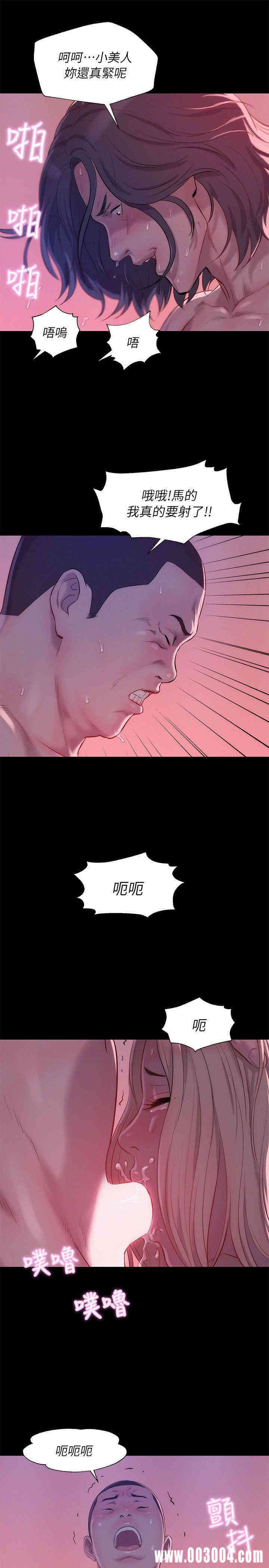 新生淫乱日记(后生可畏)