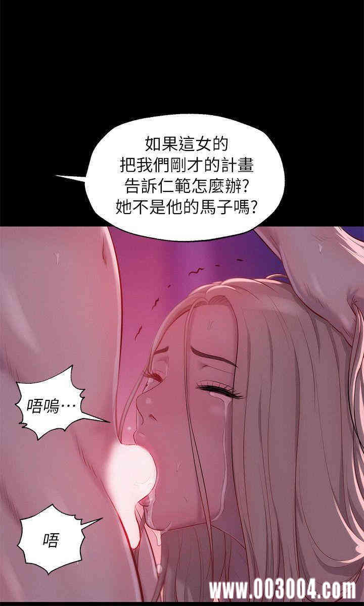 新生淫乱日记(后生可畏)