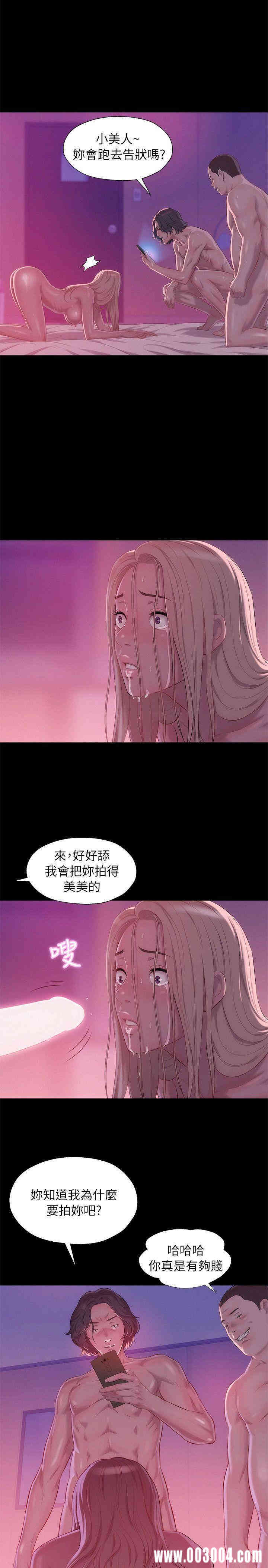 新生淫乱日记(后生可畏)