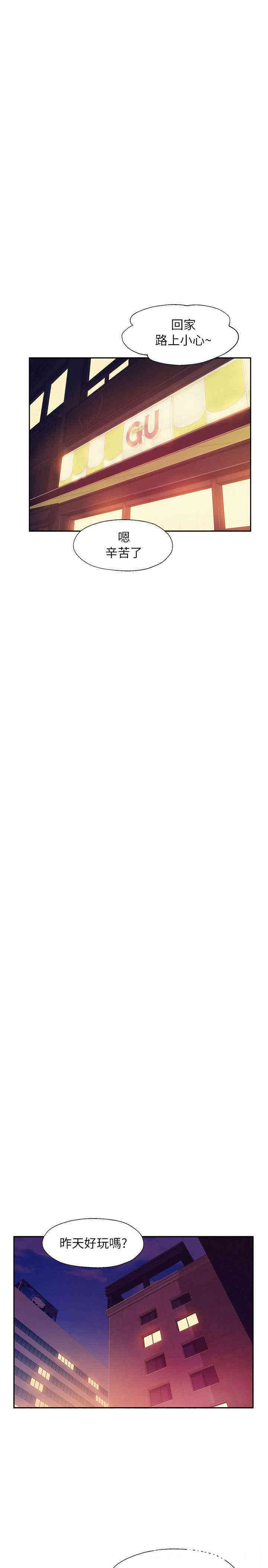 新生淫乱日记(后生可畏)