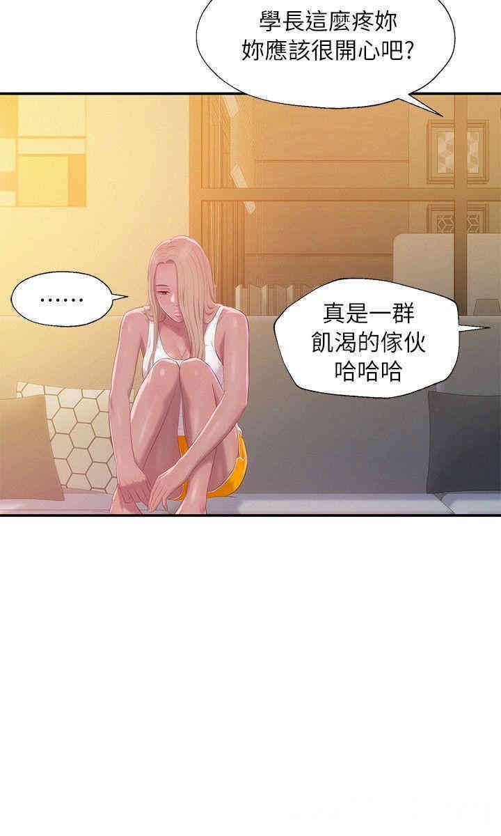 新生淫乱日记(后生可畏)