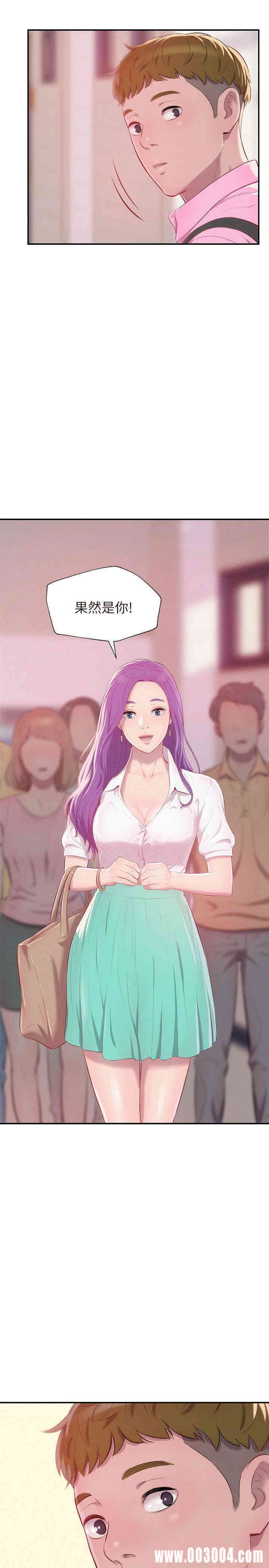 新生淫乱日记(后生可畏)