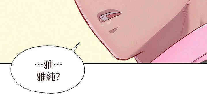 新生淫乱日记(后生可畏)