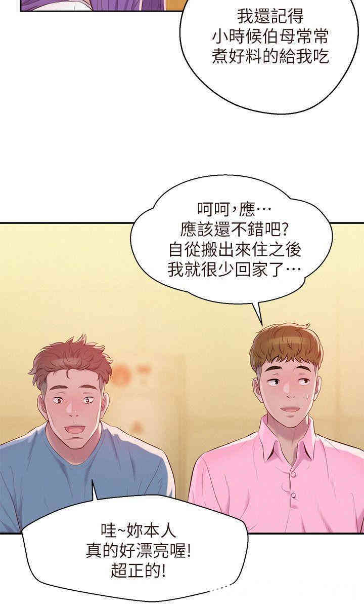 新生淫乱日记(后生可畏)