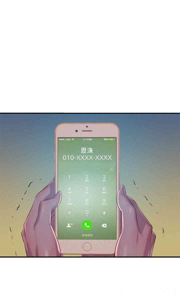 新生淫乱日记(后生可畏)