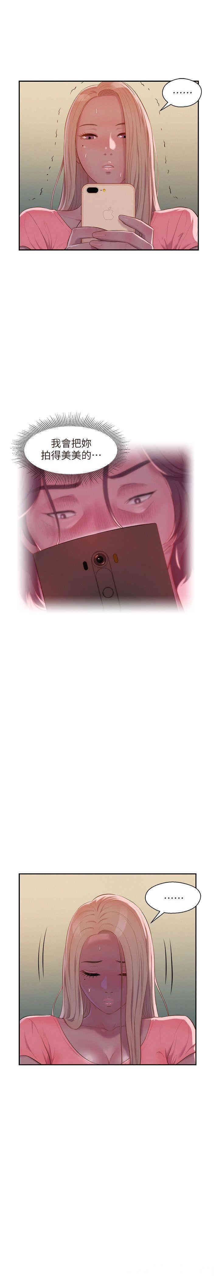 新生淫乱日记(后生可畏)