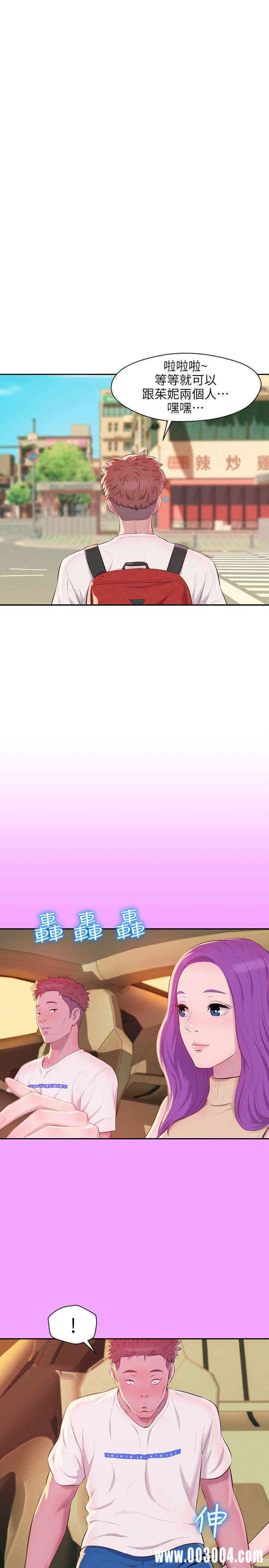 新生淫乱日记(后生可畏)