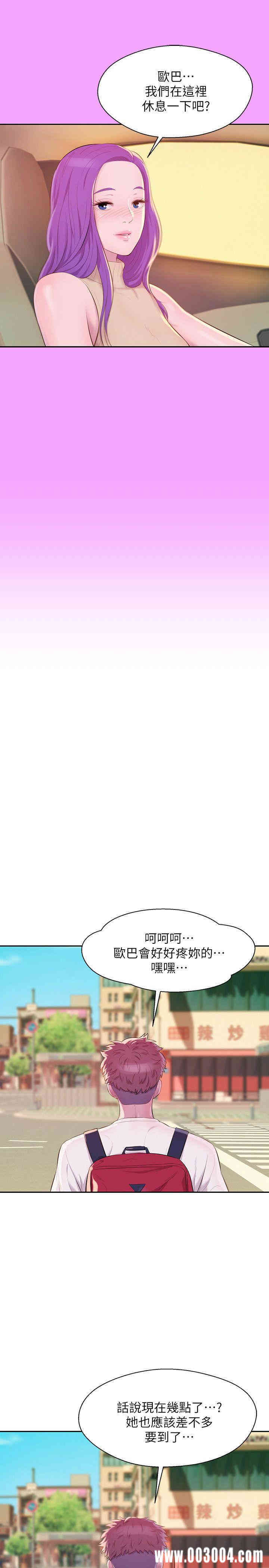 新生淫乱日记(后生可畏)