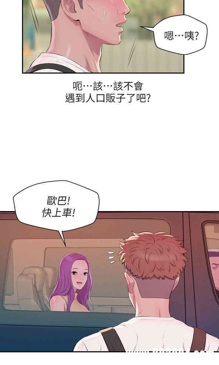 新生淫乱日记(后生可畏)