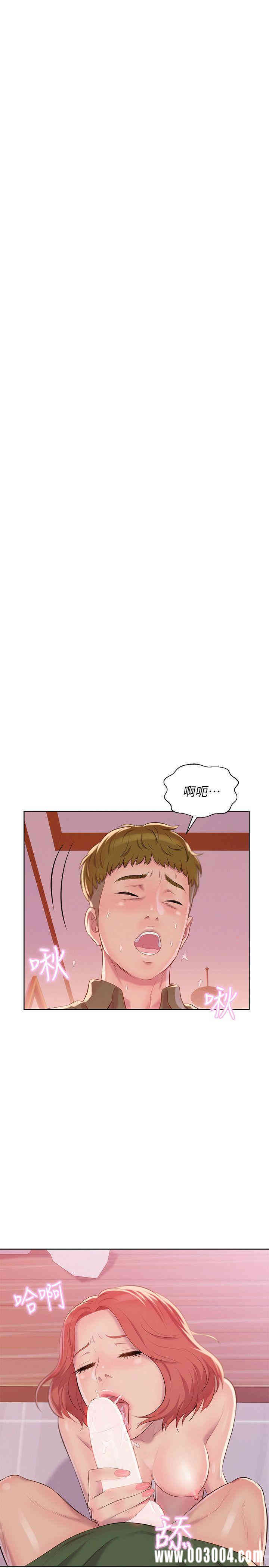 新生淫乱日记(后生可畏)