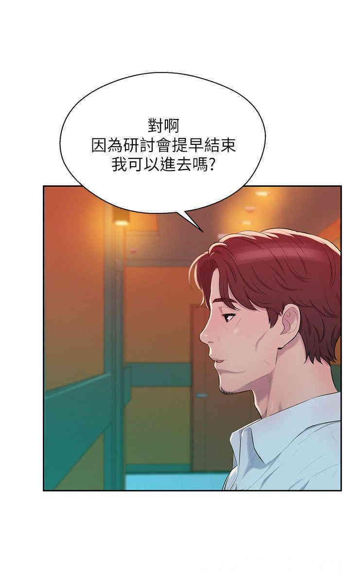 新生淫乱日记(后生可畏)