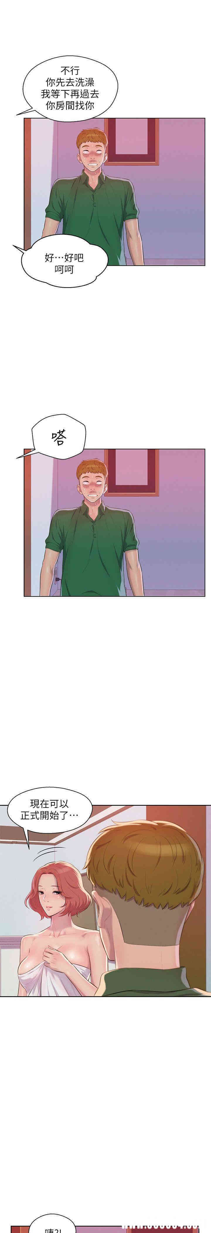 新生淫乱日记(后生可畏)