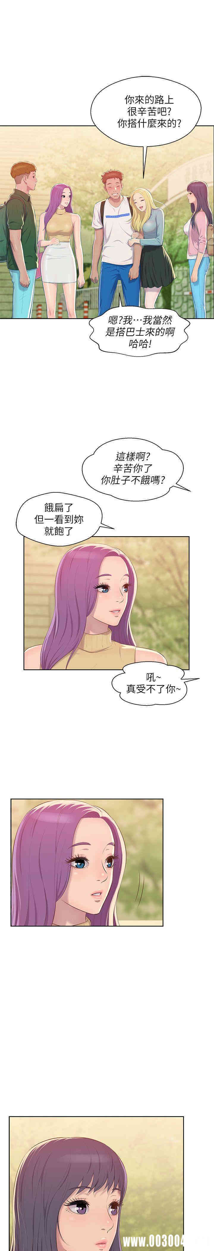 新生淫乱日记(后生可畏)