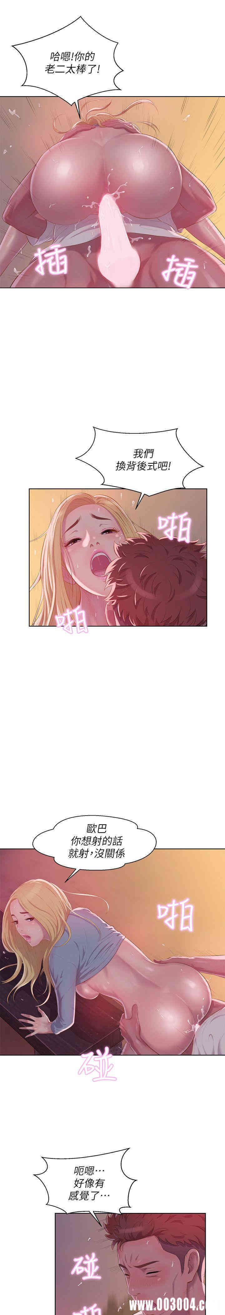 新生淫乱日记(后生可畏)