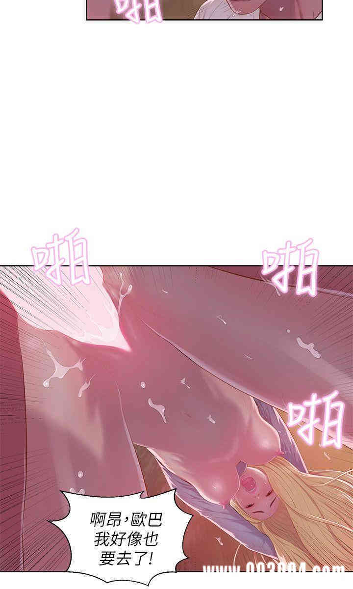 新生淫乱日记(后生可畏)