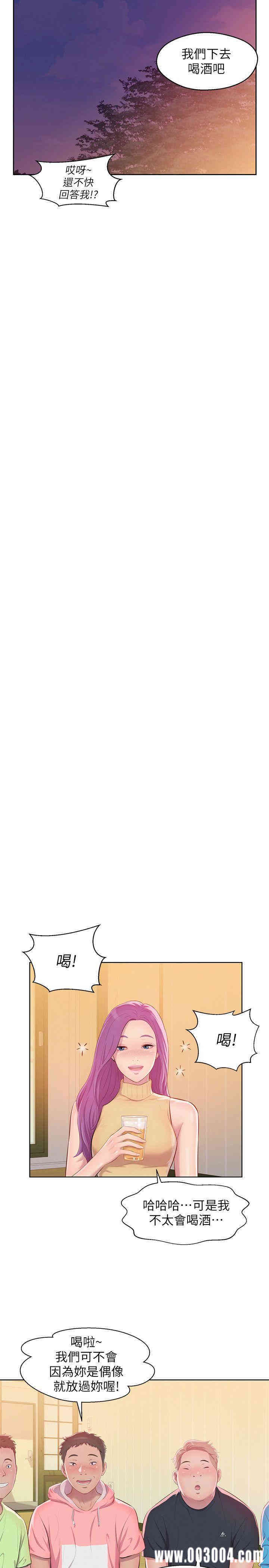 新生淫乱日记(后生可畏)