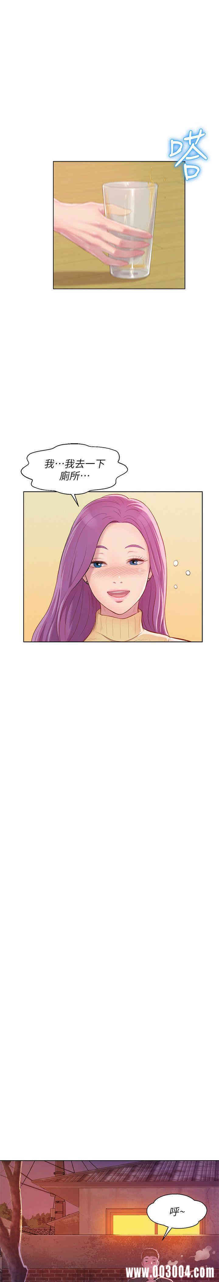 新生淫乱日记(后生可畏)