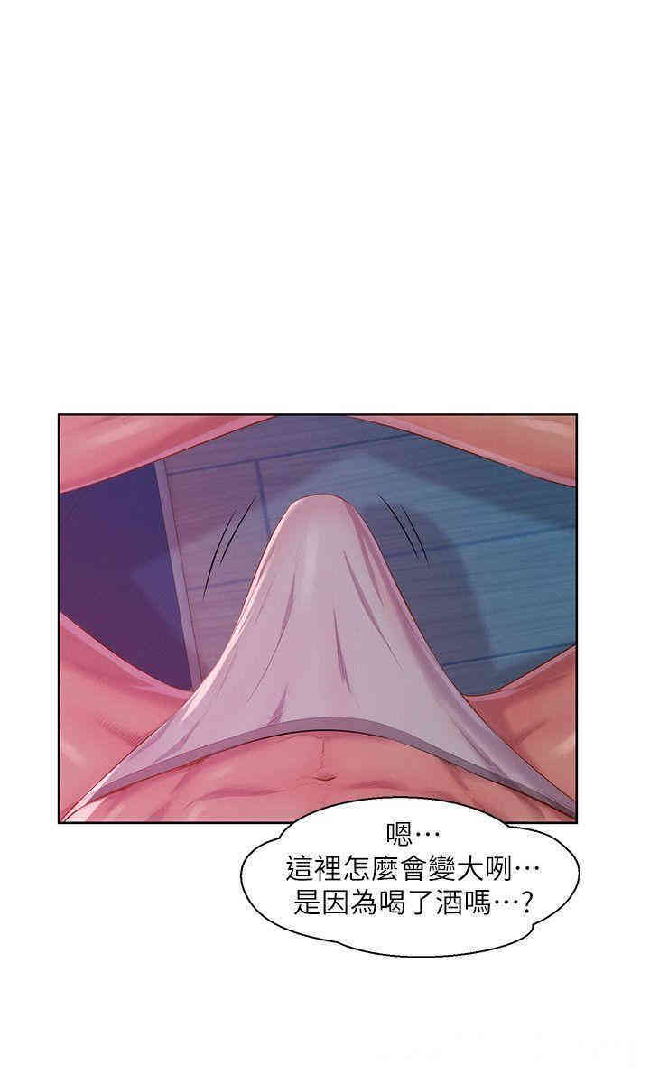 新生淫乱日记(后生可畏)