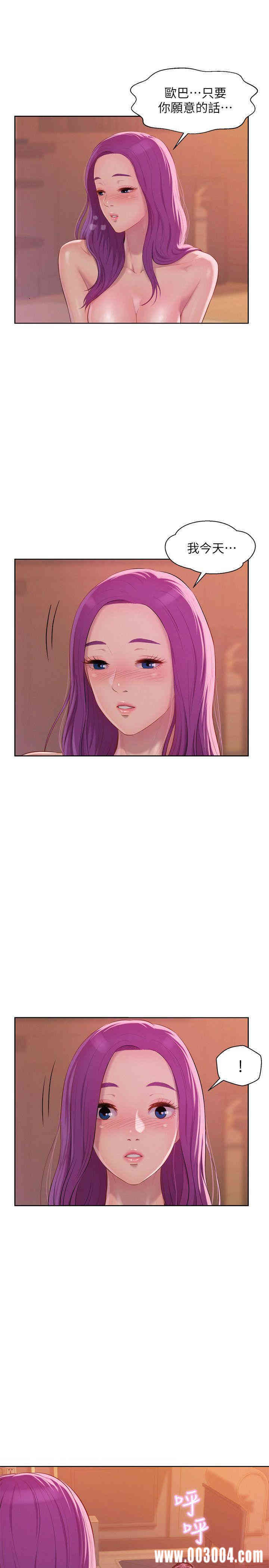 新生淫乱日记(后生可畏)