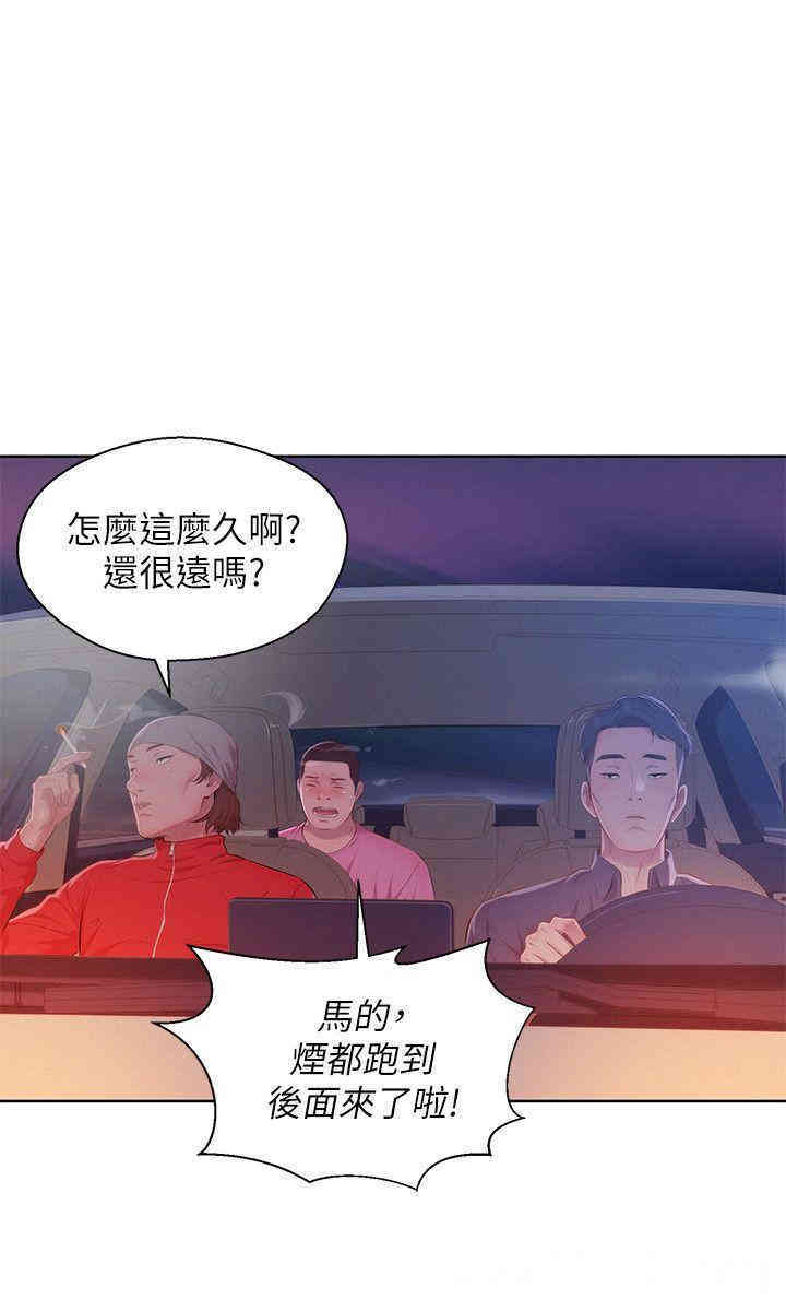 新生淫乱日记(后生可畏)