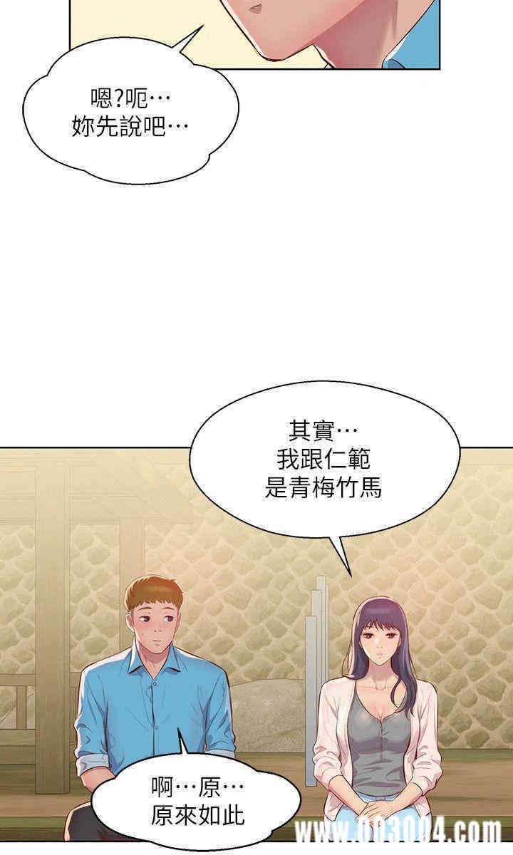 新生淫乱日记(后生可畏)