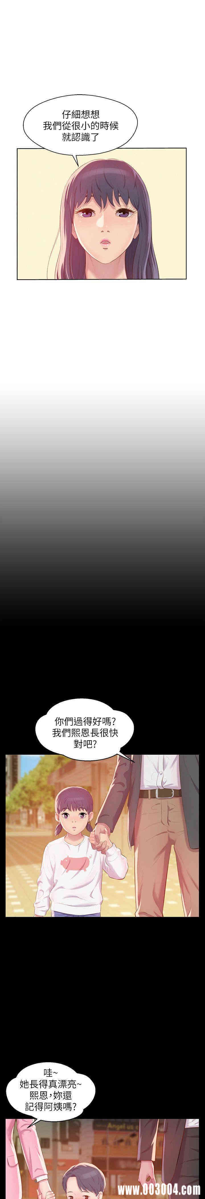 新生淫乱日记(后生可畏)