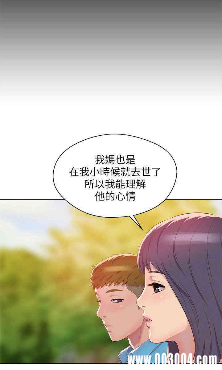 新生淫乱日记(后生可畏)