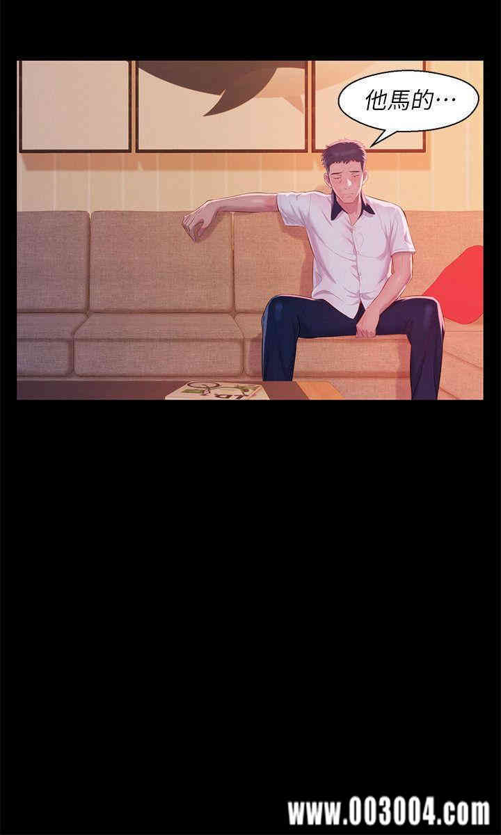 新生淫乱日记(后生可畏)