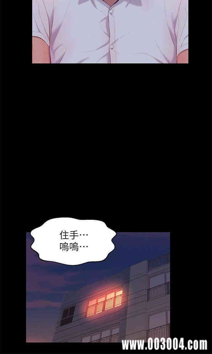 新生淫乱日记(后生可畏)