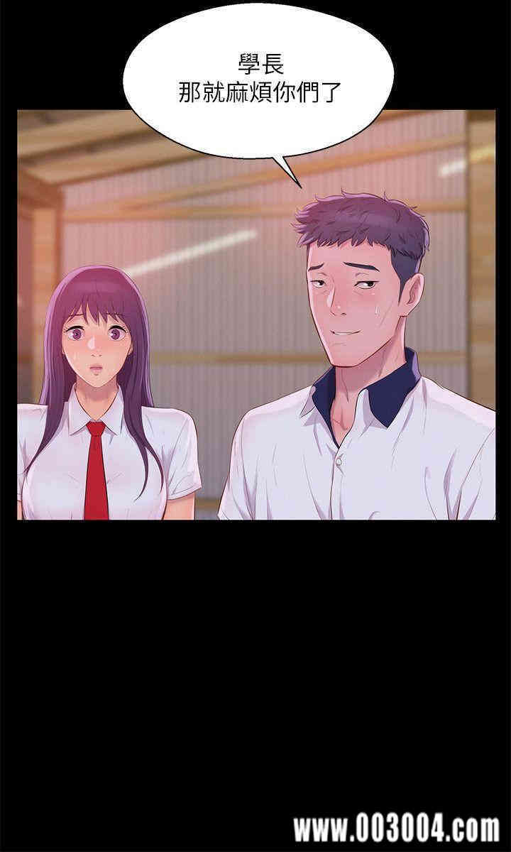 新生淫乱日记(后生可畏)