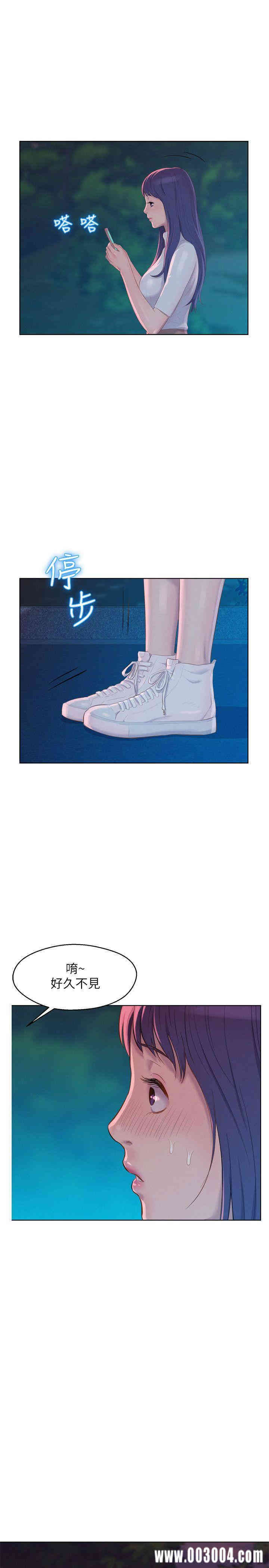 新生淫乱日记(后生可畏)