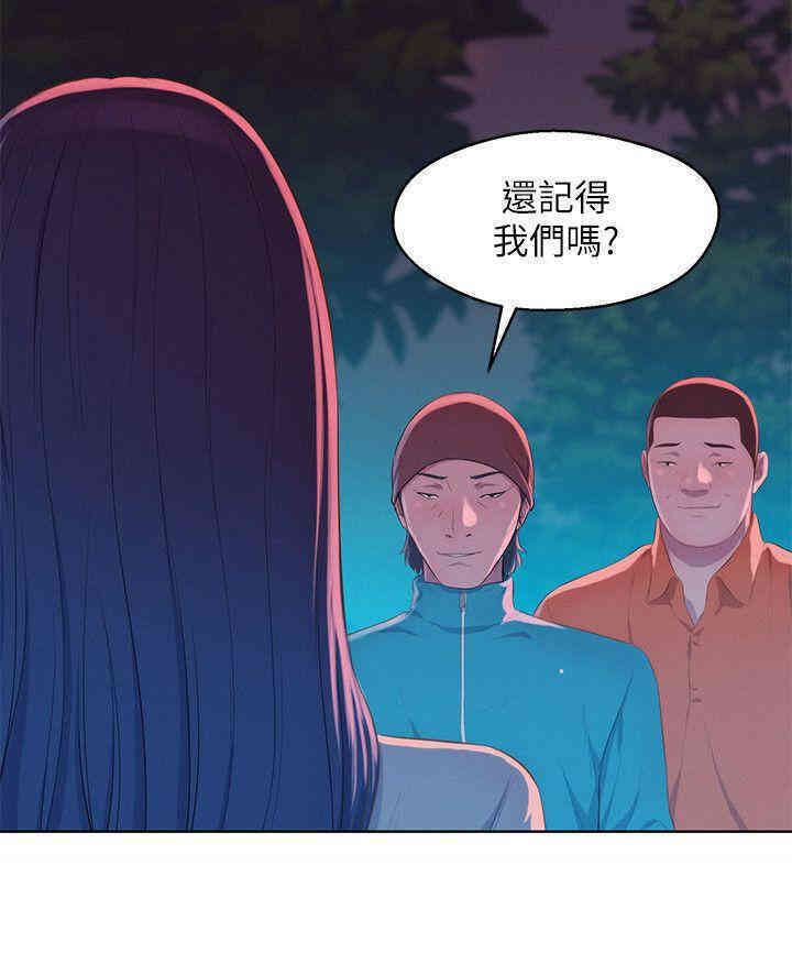 新生淫乱日记(后生可畏)