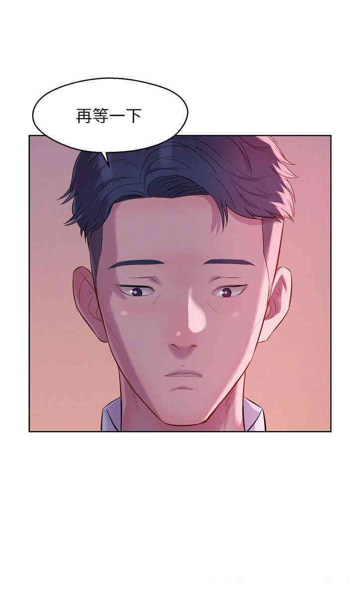 新生淫乱日记(后生可畏)