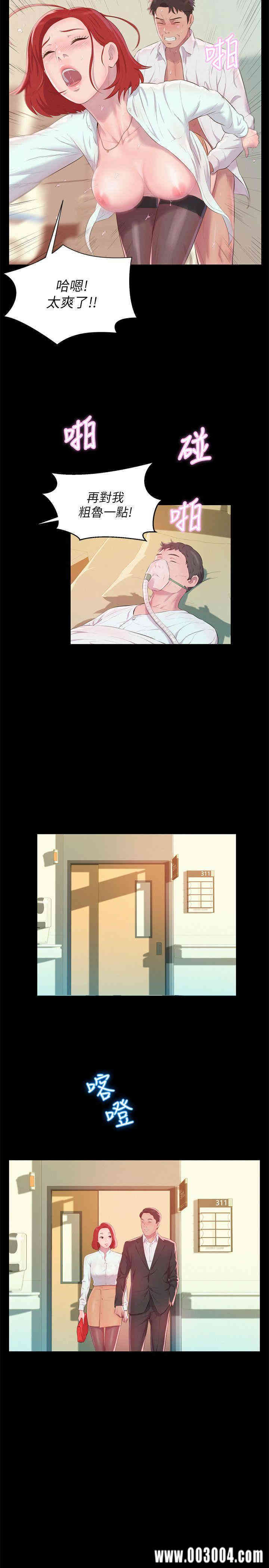 新生淫乱日记(后生可畏)