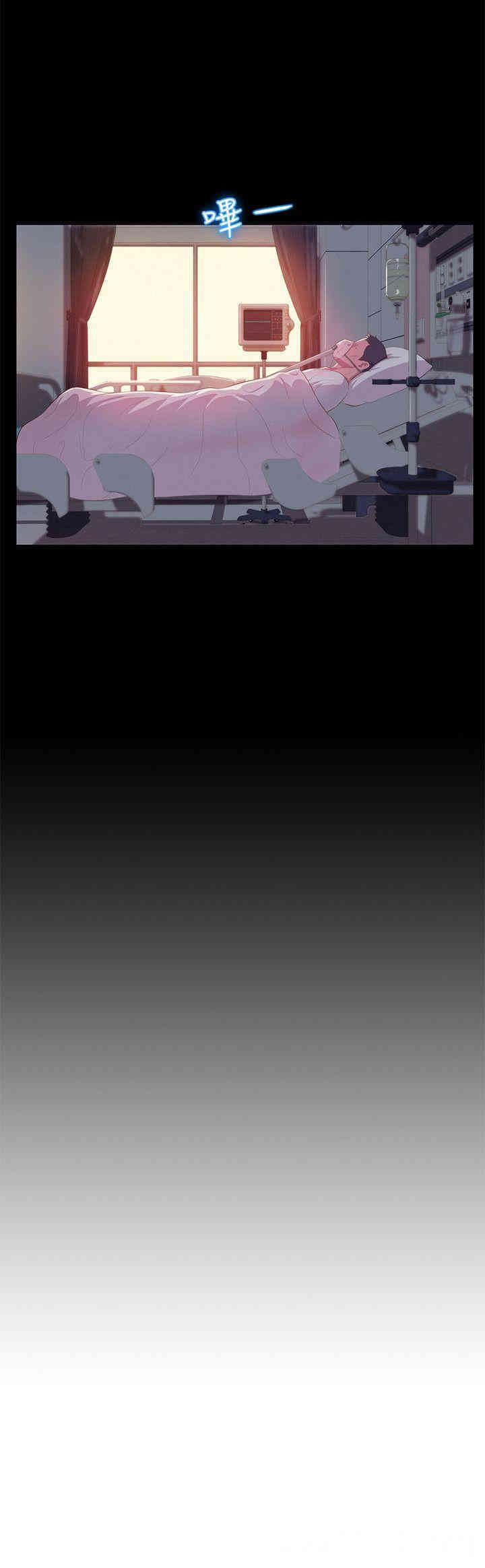 新生淫乱日记(后生可畏)